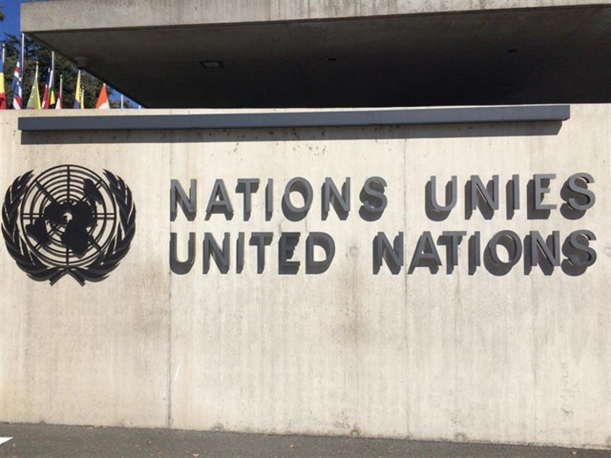 Seu de la ONU