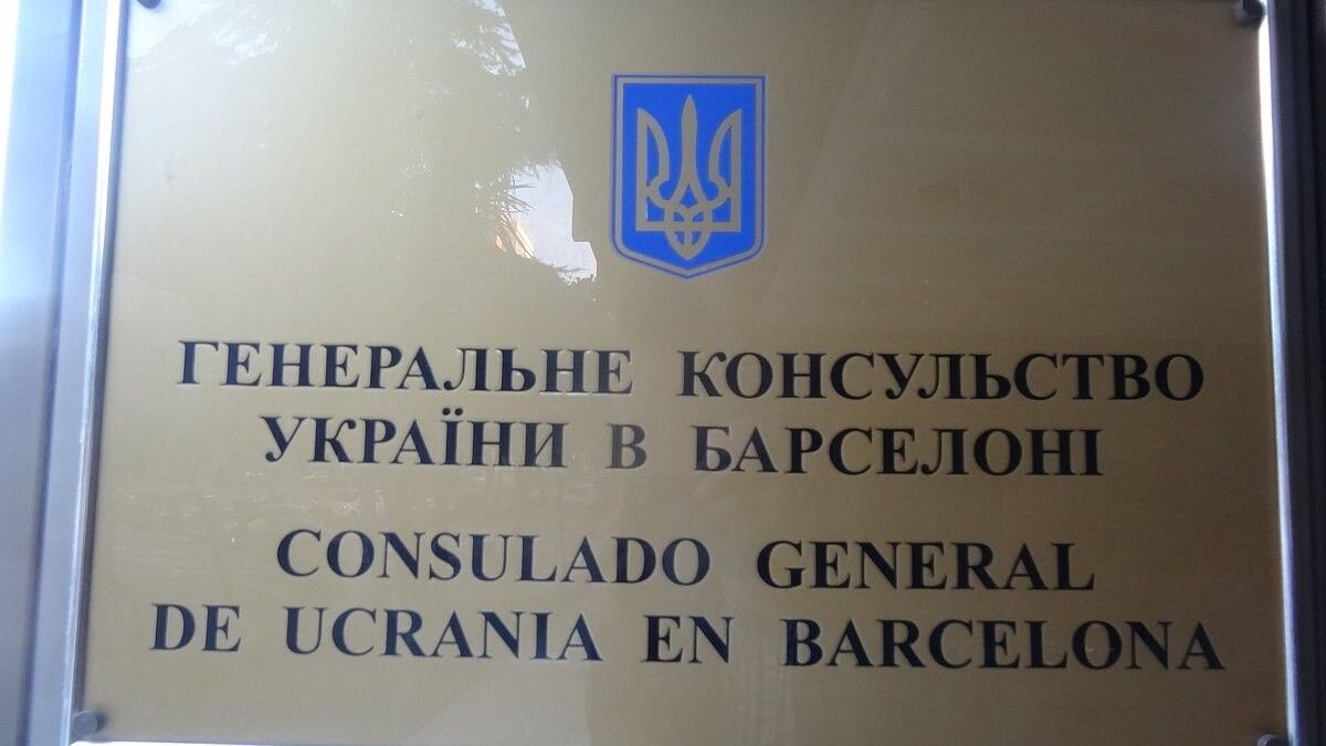 Placa del consolat ucraïnès a Barcelona